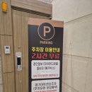 매탄1동주민센터 | [웨딩홀투어-13] 수원 파티움 하우스 - 주차 안내, 주차장, 위치, 가는길, 외관 (견적 공유)