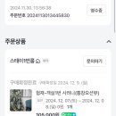 협재예송이네 이미지