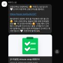 W10. 부산 아이폰 스냅 추천! 어뮤즈스냅 본식 후기📱🤍(센텀사이언스파크 더라움홀)