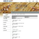 들꽃필무렵