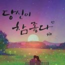 이노티안경원 고척시장점 이미지