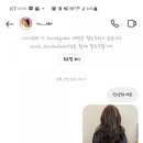 2u헤어 네이버블로그