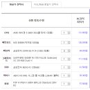 샵PC클럽 이미지