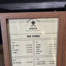 프로디바버샵 네이버블로그