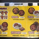 88켄터키치킨 첨단중앙점