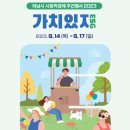 (주)이지케어 이미지