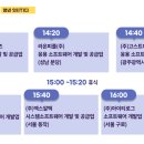 (주)플레이위드게임즈 이미지