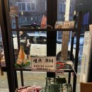 [인천/구월동] 육전이 유명한 '낭낭한식주점' 솔직후기