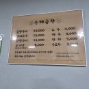 은해곱창구이 이미지