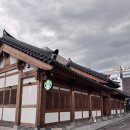 대구 가볼만한곳] 한옥의 멋 가득한 스타벅스 대구종로고택점 방문후기 (ft. 자몽 허니레몬 블렌디드 추천)