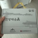 서울약령시장 | 녹용 한방차 6포에 족욕 체험까지, 동대문구 서울약령시장 서울한방진흥센터 1만원의 행복 솔직 후기