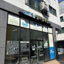 크린빨래방 | 24시셀프빨래방 원흥동 크린업24 이용해본 후기