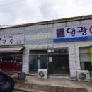 국수락 네이버블로그
