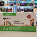 메디컬팜약국 이미지