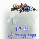 행복한 하루 이미지