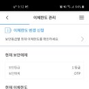 한도 이미지