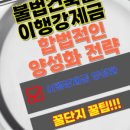 대우꿀단지공인중개사사무소 이미지
