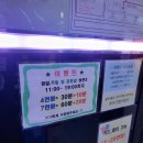 COINBOX 노래연습장 | 당산역 코인노래방] 코인박스 동전노래방 당산역점, 1곡 500원, 시간제 이벤트