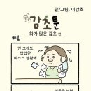 감초한의원 이미지