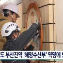 도시철도 부산진역(동구청) 이미지