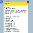 [한국투자증권] 첫 공모주 청약 도전 후기⭐️
