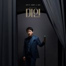 뮤지컬 미인 이미지