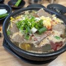 산지해장국남원점