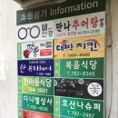 초원한식 이미지