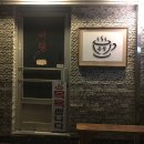 온정탕 - 구로구 경인로35길 86 | 온정탕