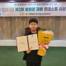 대소초등학교 이미지