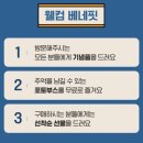 선양상점 이미지
