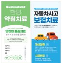 자람한의원 이미지