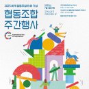 (유)대현아이앤이 이미지