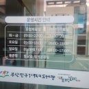 부산진구기적의도서관 이미지