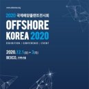 국제플랜트