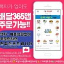 퇘장군 이미지