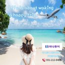 자가격리 없는 청정지역 사이판![현지 PCR검사 지원] 사이판 4일 #하얏트리젠시 #시내중심 #가든뷰...