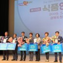 군위식품