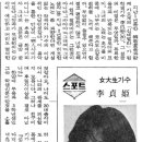 이정희레코드 이미지
