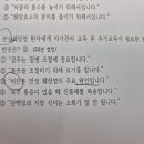 [8/14]_문제풀이반_성인간호_A8_췌장염 이미지