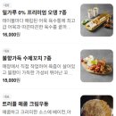 뎅과꼬치로 안양직영점 이미지