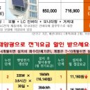 은성 태양광 이미지