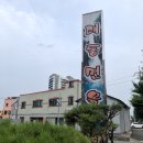 대동면옥 - 강릉시 연주로 438 | 대동면옥