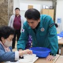 보은군장애인회관 뉴스1