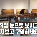 참황토참숯