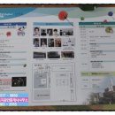 초대공인중개사사무소 이미지