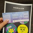 많이 늦은 2020 가온차트 후기 !! (2층 시야/무대 영상/사진)