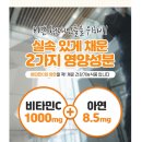 비타민C.대웅비타민C.1100mgX100정(3개월분).20,400원.공무원특가몰 이미지