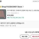 산이야기 | 알리(AliExpress) 운동복 강추 똑같은거 5개 산 이야기 알리 집업 자켓 솔직 후기 저렴한 운동복