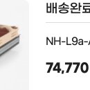 홈PC | 홈서버용 PC 견적/구매 후기